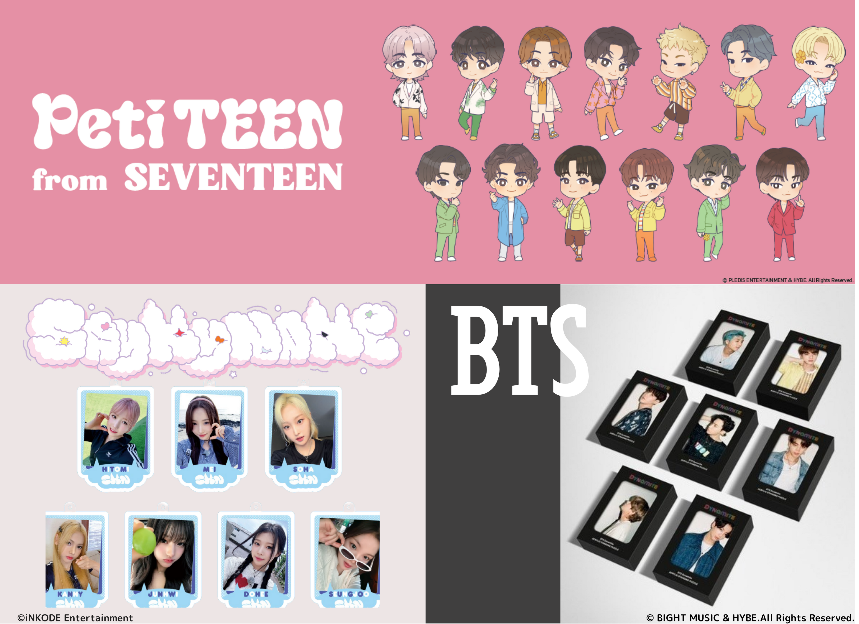 3／20～30】アミュエストに期間限定K-POPグッズショップ登場