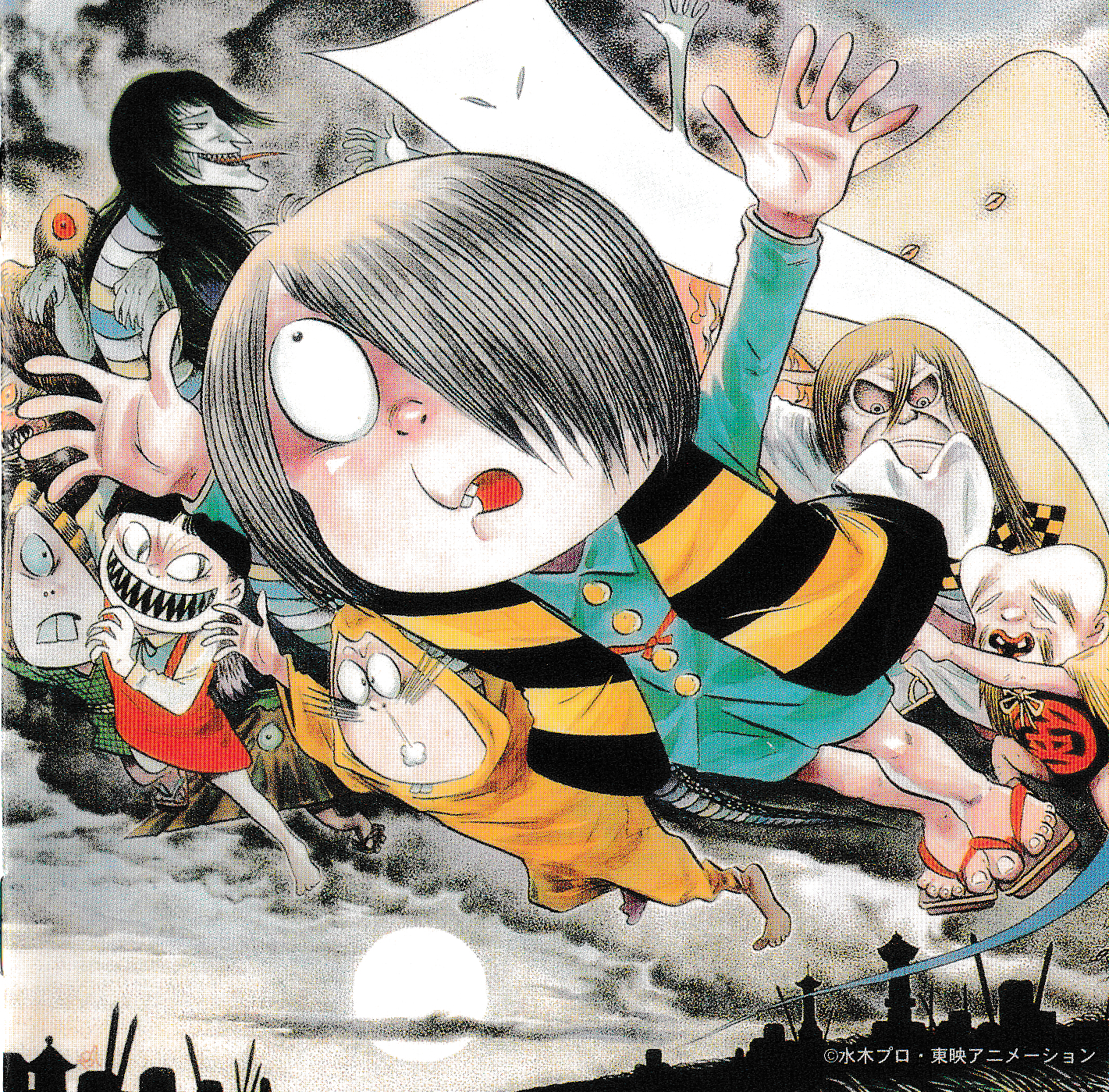 ゲゲゲの鬼太郎 音楽編 VOL.1 (2000 Reprint) : Animage Records