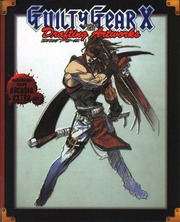 Guilty Gear X Drafting Artworks ギルティギア ゼクス Arcadia Extra