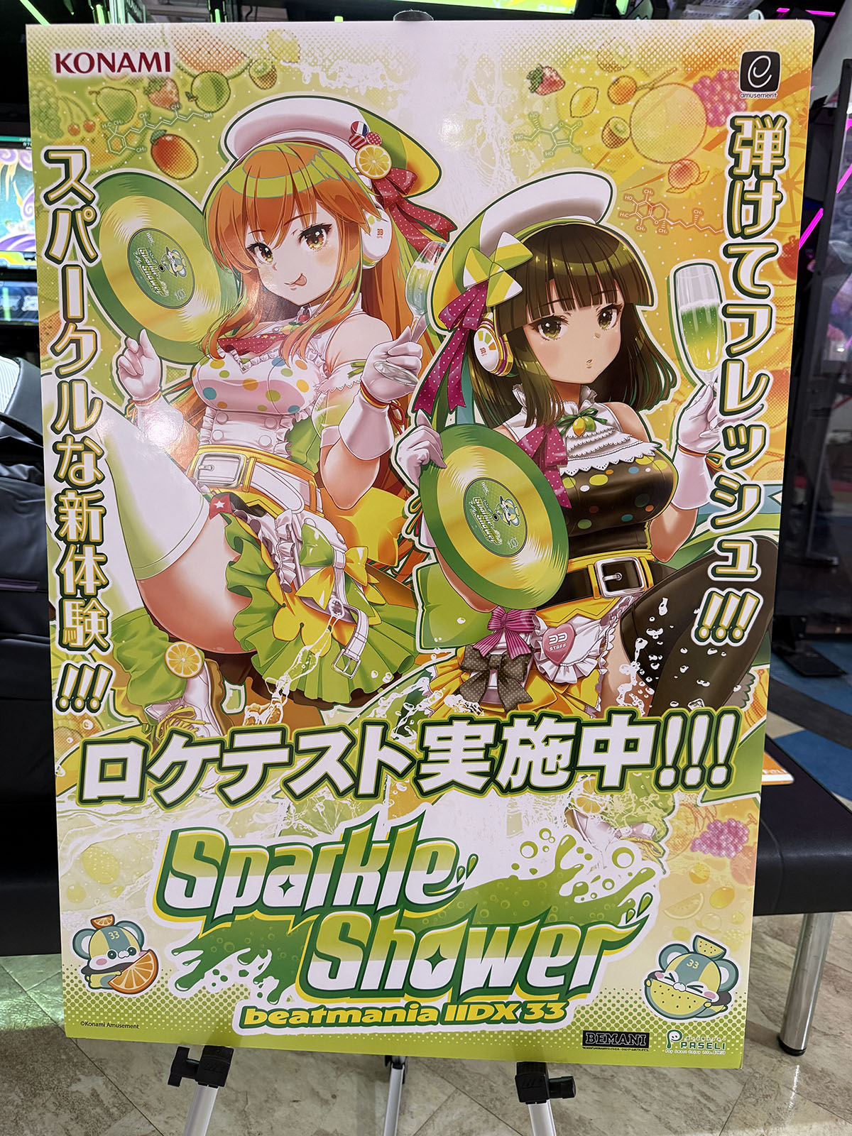 beatmania IIDX 33 Sparkle Shower ロケテスト
