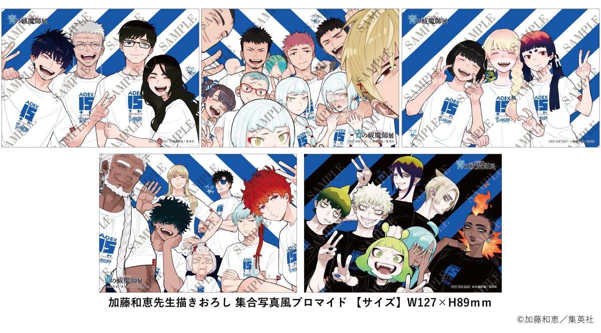 青の祓魔師展 愛知会場 | 名古屋PARCO | PARCO ART