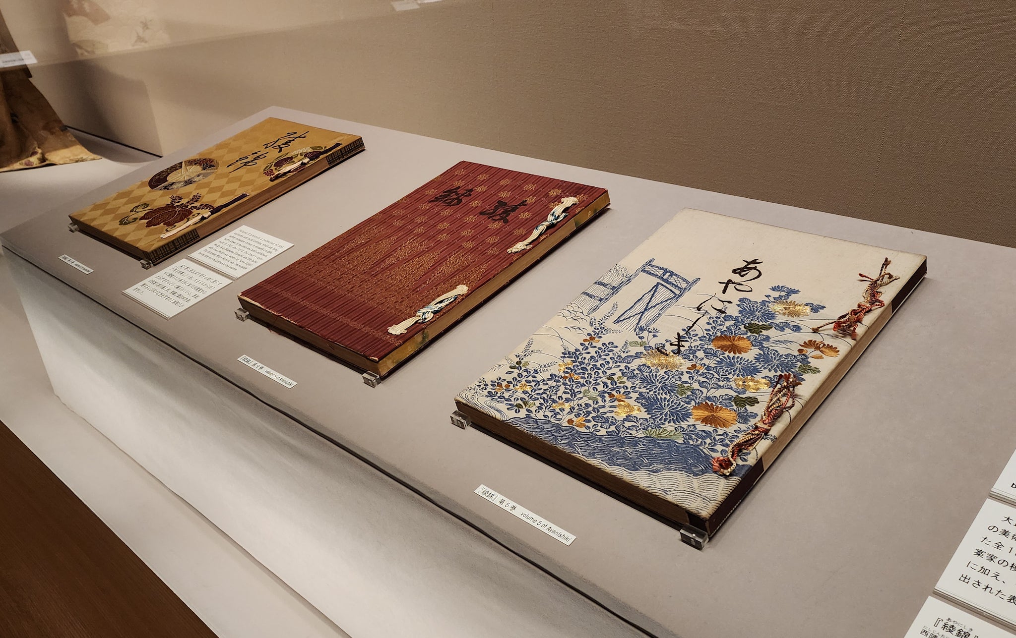 開幕】「綾錦 ―近代西陣が認めた染織の美―」 根津美術館で2月1日まで