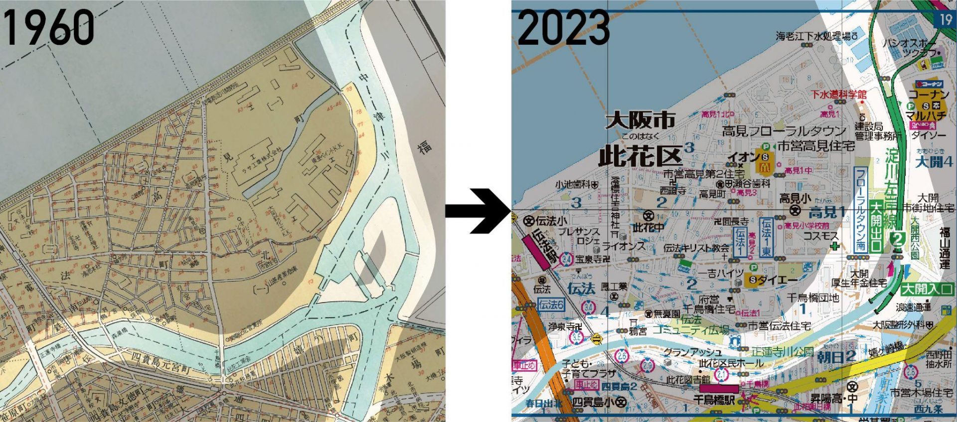 激変する大阪の魅力を探る 古地図から見る街の移り変わり (2ページ目)