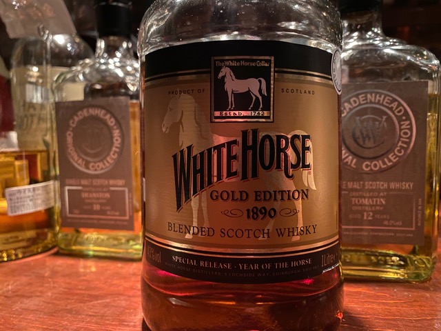 ホワイトホース 免税店限定ボトル / Vision - BAR運営＆プロデュース