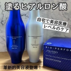 ビオパフォーマンス スキンフィラー / SHISEIDO(シセイドウ)(美容液
