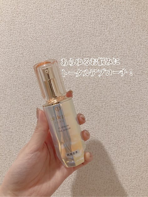 クレ・ド・ポー ボーテ / ル・セラムの公式商品情報｜美容・化粧品情報