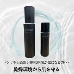 カネボウ オン スキン エッセンス F / KANEBO(化粧液, スキンケア