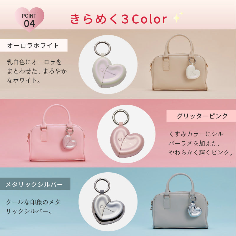 フェイスケア ハートチャーム AX-NB514 – アテックスダイレクト