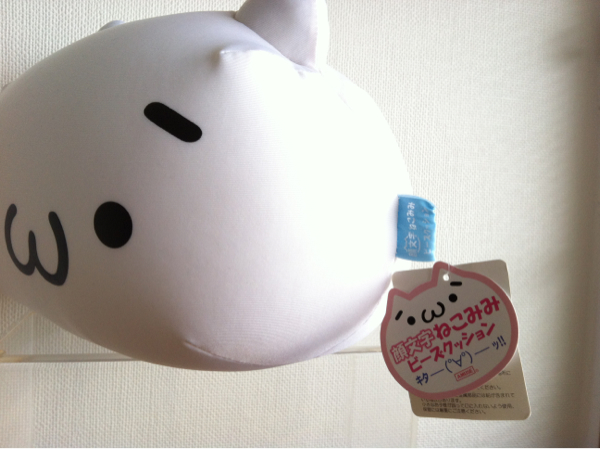 ショボーンクッション ねこみみ付き ビーズクッション 顔文字の入札