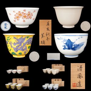 清風与平のYahoo!オークション(旧ヤフオク!)の相場・価格を見る｜Yahoo