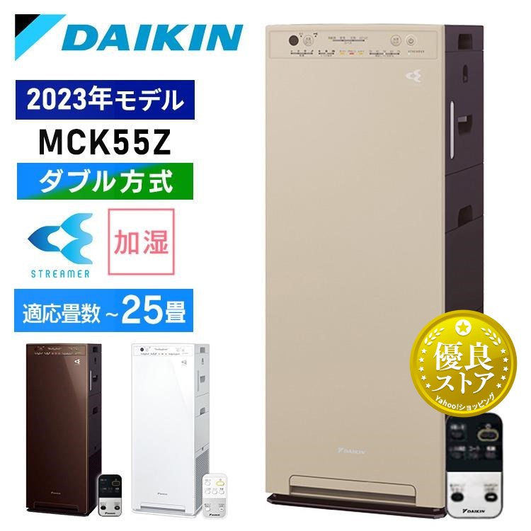 Yahoo!オークション- ダイキン 加湿ストリーマ 空気清浄機 ホワイト