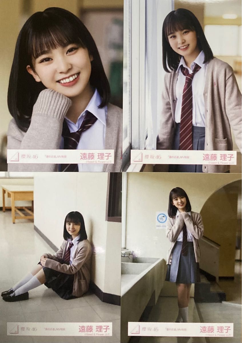 櫻坂 櫻坂46 生写真 夏の近道 MV制服 遠藤理子 コンプ｜Yahoo!フリマ
