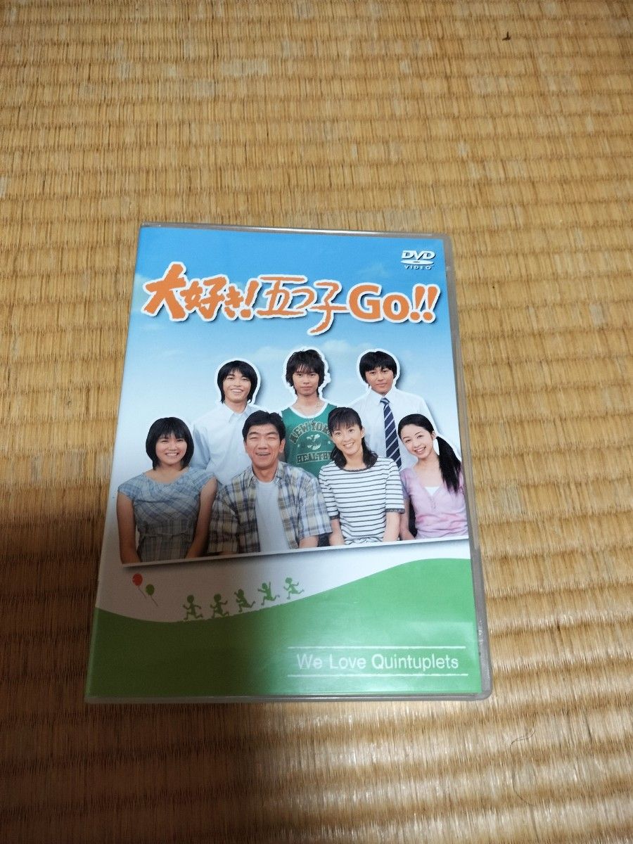 大好き五つ子Go DVD全巻 大好き 五つ子Go｜Yahoo!フリマ（旧PayPayフリマ）