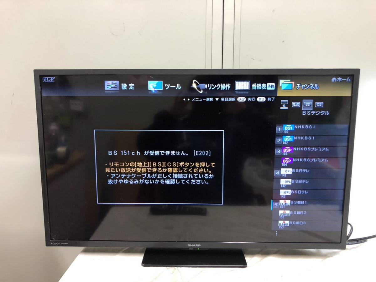 Yahoo!オークション - （104）2021年製 SHARP シャープ 液晶テレビ 2T-