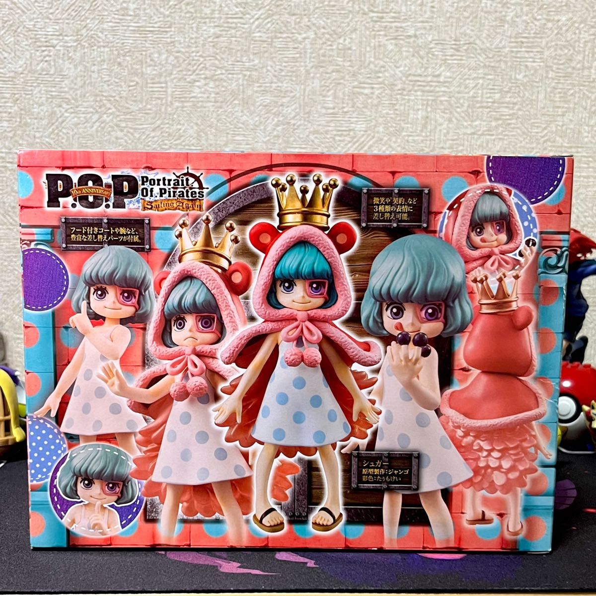 激レア未開封】P O P ワンピース シュガー フィギュア “Sailing Again