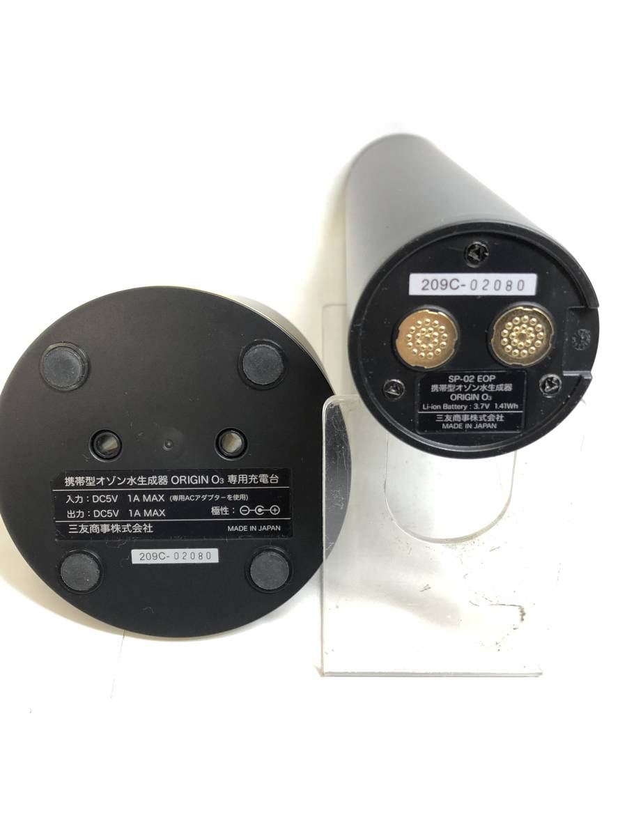 Yahoo!オークション - SH230407-07T/ 三友商事 携帯型オゾン水生成器 O