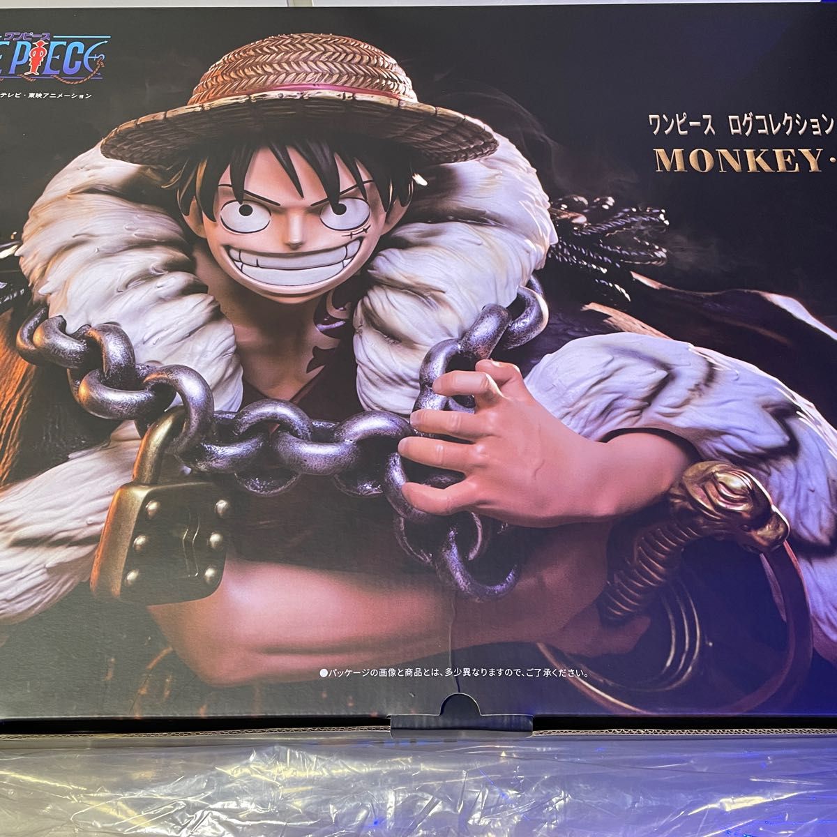 ワンピース ログコレクション 大型スタチューシリーズ モンキー・D