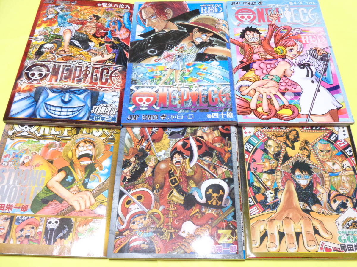 ONE PIECE ワンピース 0巻 (零巻) 1000巻 (千巻) 777巻 (七七七巻) 壱