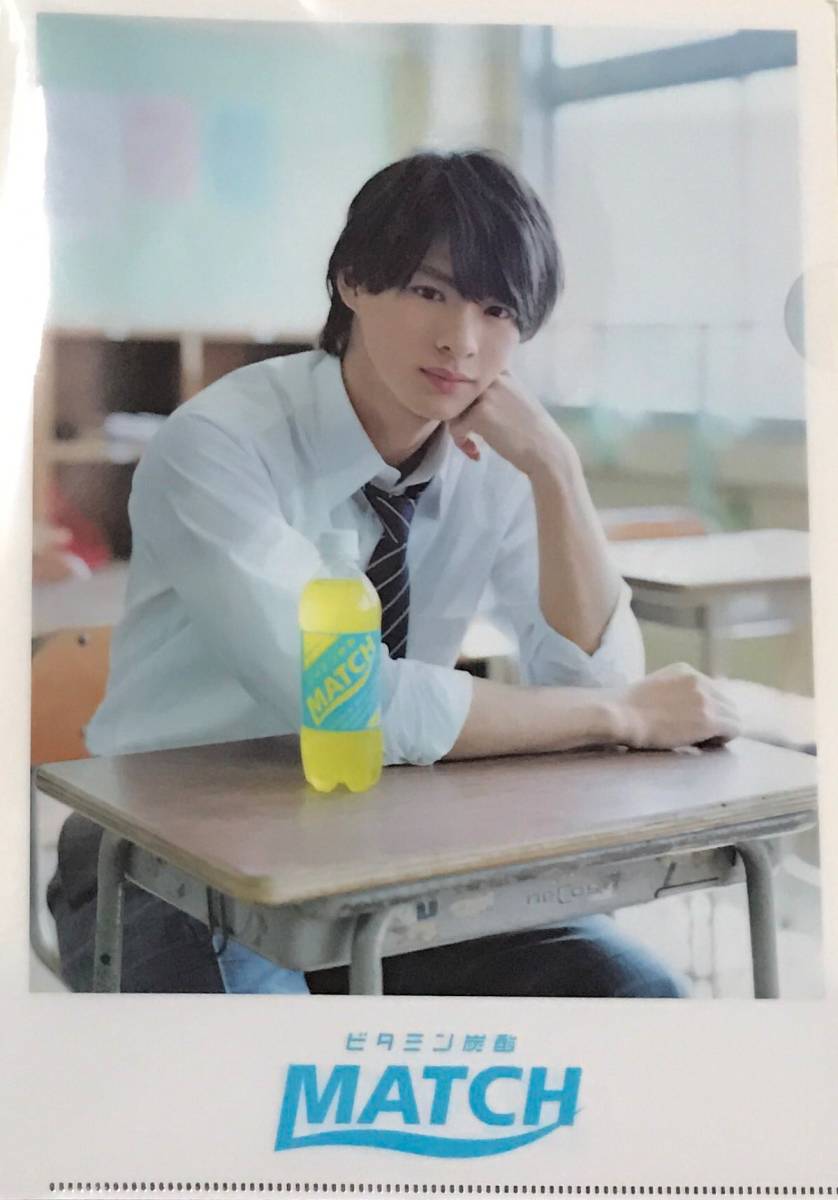 Yahoo!オークション - 平野 紫耀 マッチ MATCH Mr.KING 平野紫耀 クリ