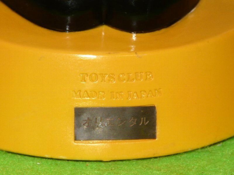 絶版 当時物 オリエンタルカレー オリエンタル坊や 首振り人形 黒顔 H