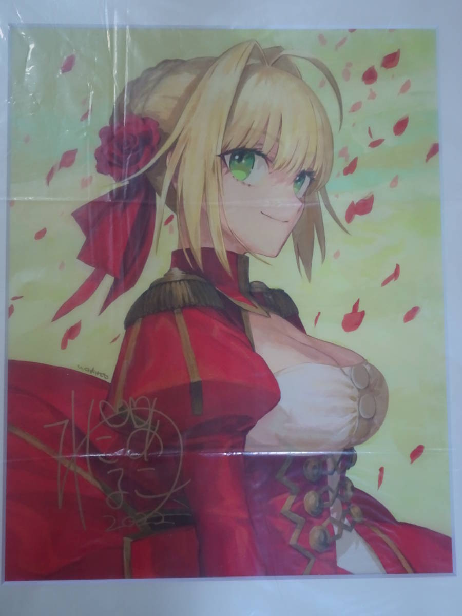 未使用】ワダアルコ 直筆サイン入り複製画 B3 アナログイラスト