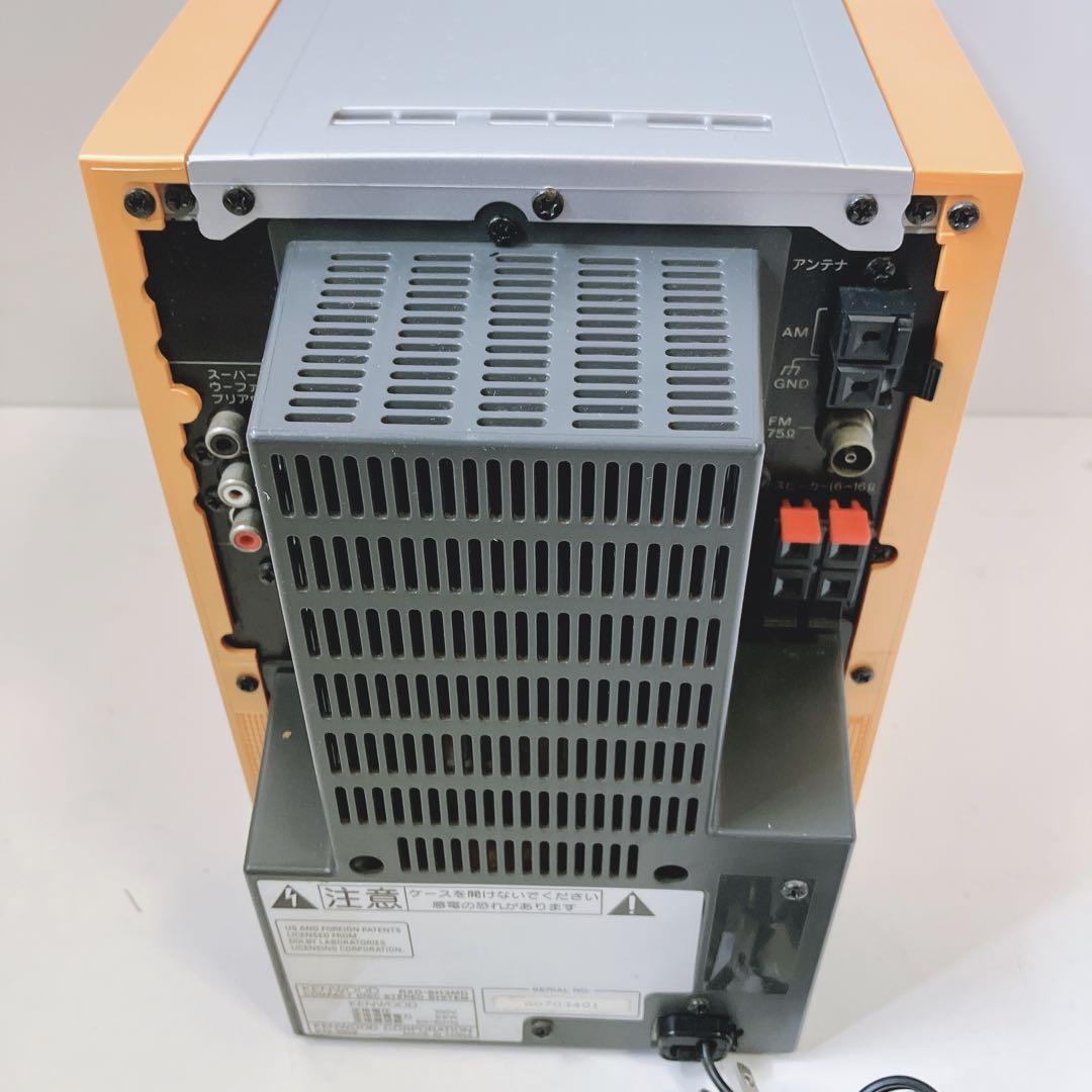 希少・完動品】KENWOOD コンポ SH-3MD オレンジ CD MD カセット AM FM