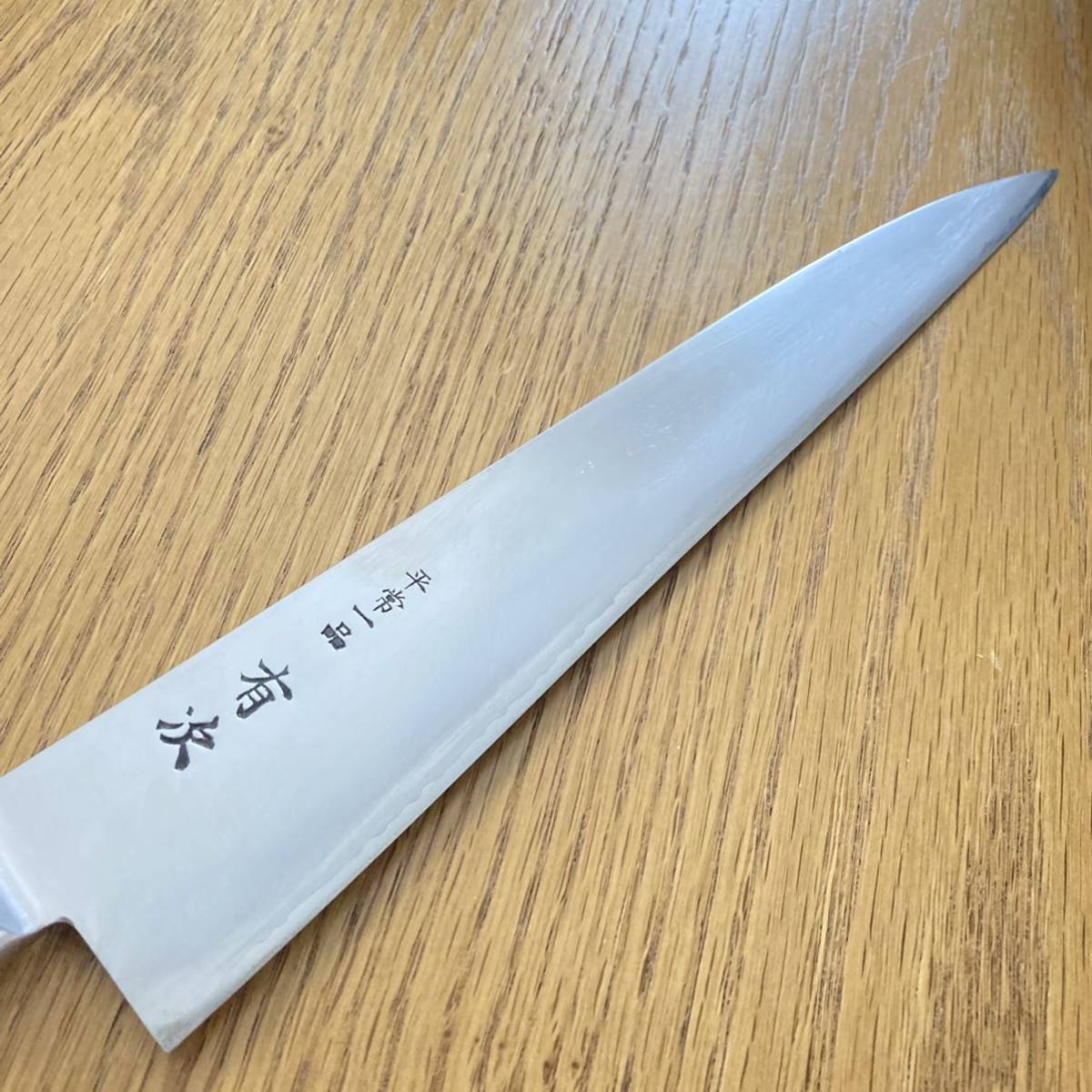 京都 有次 平常一品 牛刀 26cm 筋引 包丁 青紙スーパー｜Yahoo!フリマ