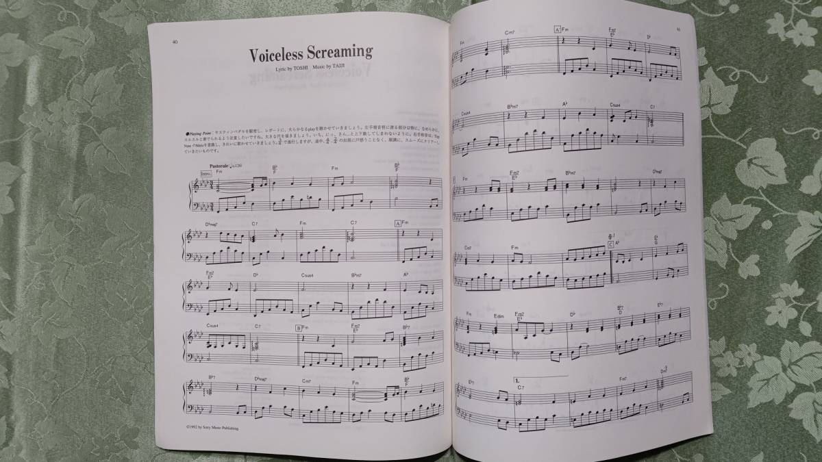 ピアノ ソロ 別ページに全歌詞つき X JAPAN エックス ジャパン