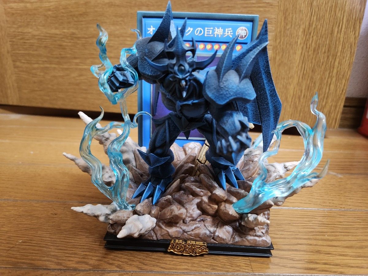 遊戯王 ラーの翼神竜 オベリスクの巨神兵 オシリスの天空竜 3体セット