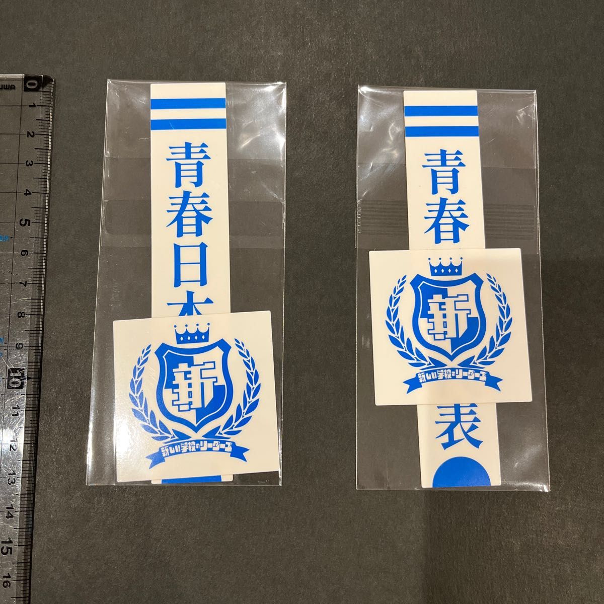 新品 新しい学校のリーダーズ ステッカー2枚入り 2セット｜Yahoo