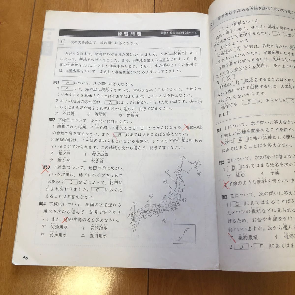 予習シリーズ 四谷大塚 中学受験 小4 下 国語 算数 理科 社会 演習問題