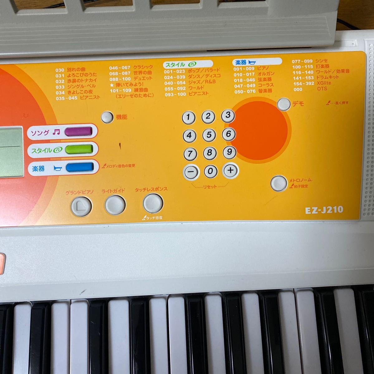 EZ-J210 ヤマハ 電子キーボード 光ナビゲーション｜Yahoo!フリマ（旧