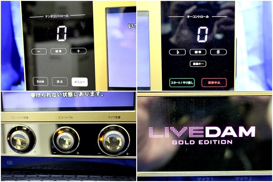 Yahoo!オークション - 第一興商/カラオケ LIVE DAM GOLD EDITION DAM-X