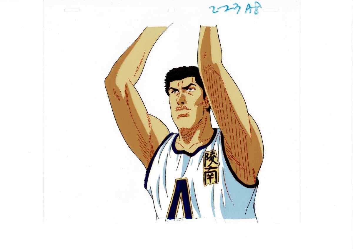 Yahoo!オークション - スラムダンク SLAM DUNK 魚住純 セル画 原画 動