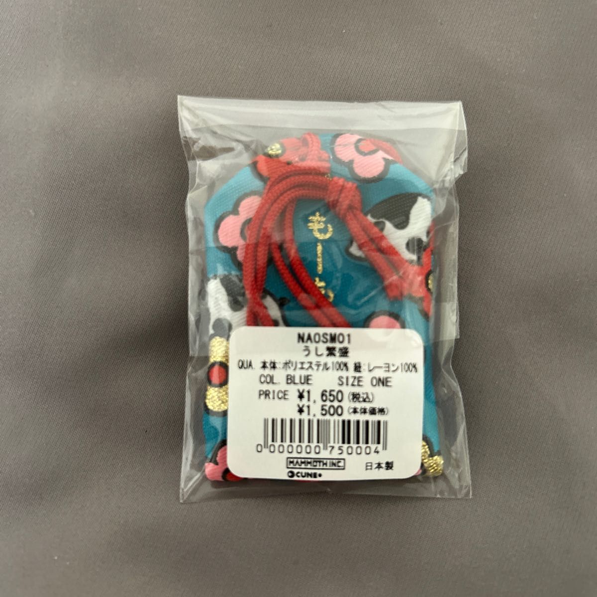 cune まとめ売り ステッカー キーホルダー 御守り cune まとめ売り