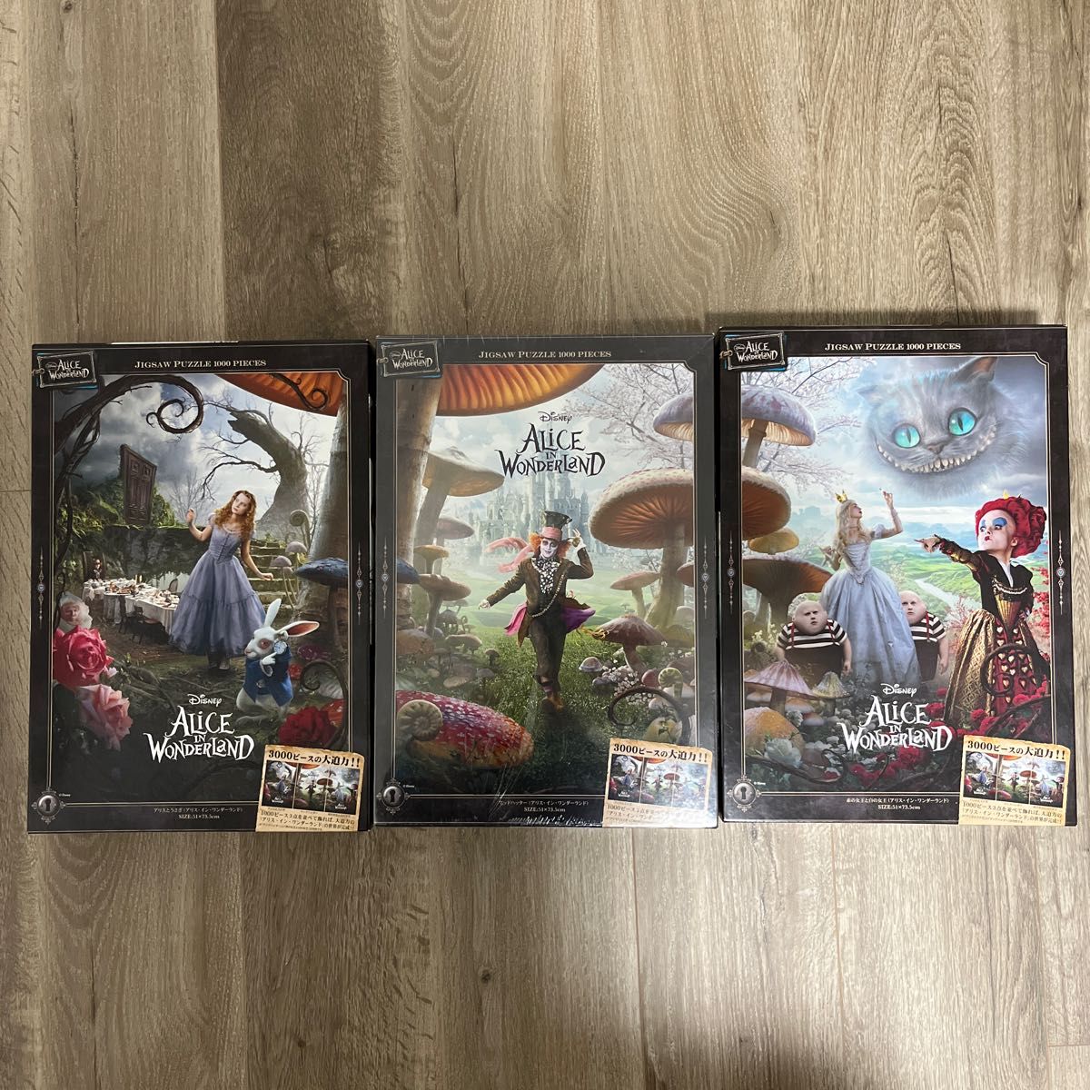 アリスインワンダーランド』ジグソーパズル 1000ピース 3部作 3点
