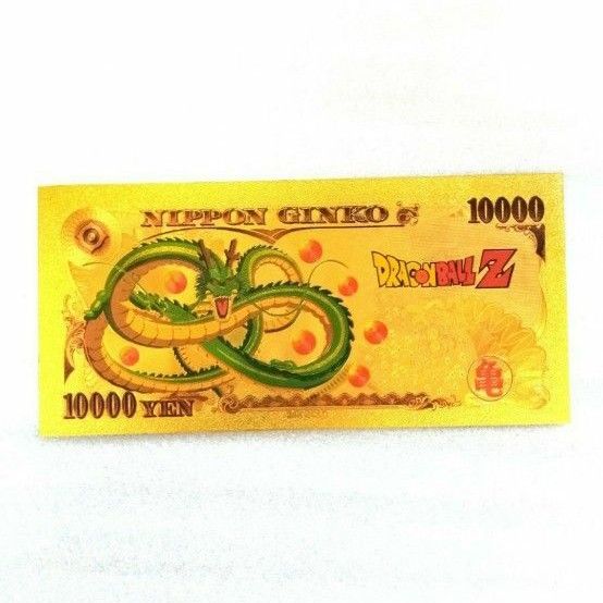 ドラゴンボール 紙幣 お札 お金 ゴールド紙幣｜Yahoo!フリマ（旧PayPay