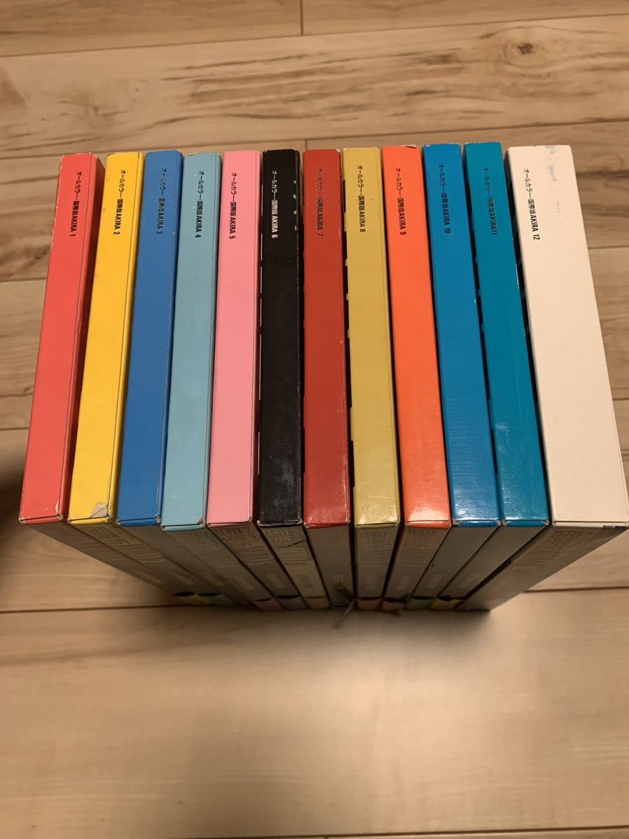 AKIRA オールカラー国際版 大友克洋 アキラ 全巻セット OTOMO