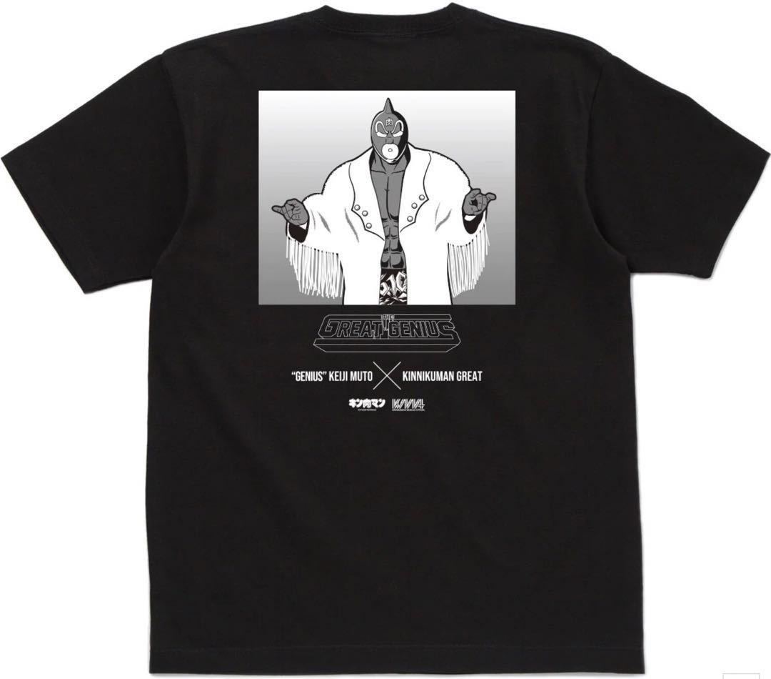 武藤敬司 キン肉マングレート Tシャツ 新日本プロレス グレートムタ