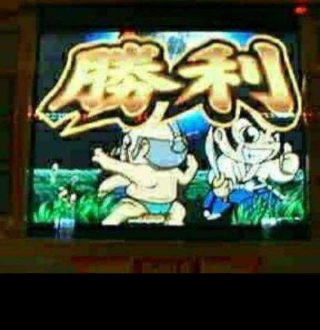 パチスロ 吉宗 攻略法 体感器 体感機 パチスロ実機 知的好奇心 裏の