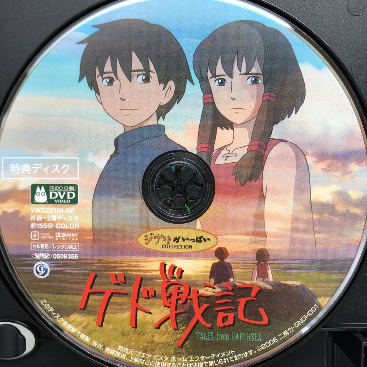 特典ディスクのみ ジブリ DVD 11作品セット トトロ 魔女の宅急便 千と