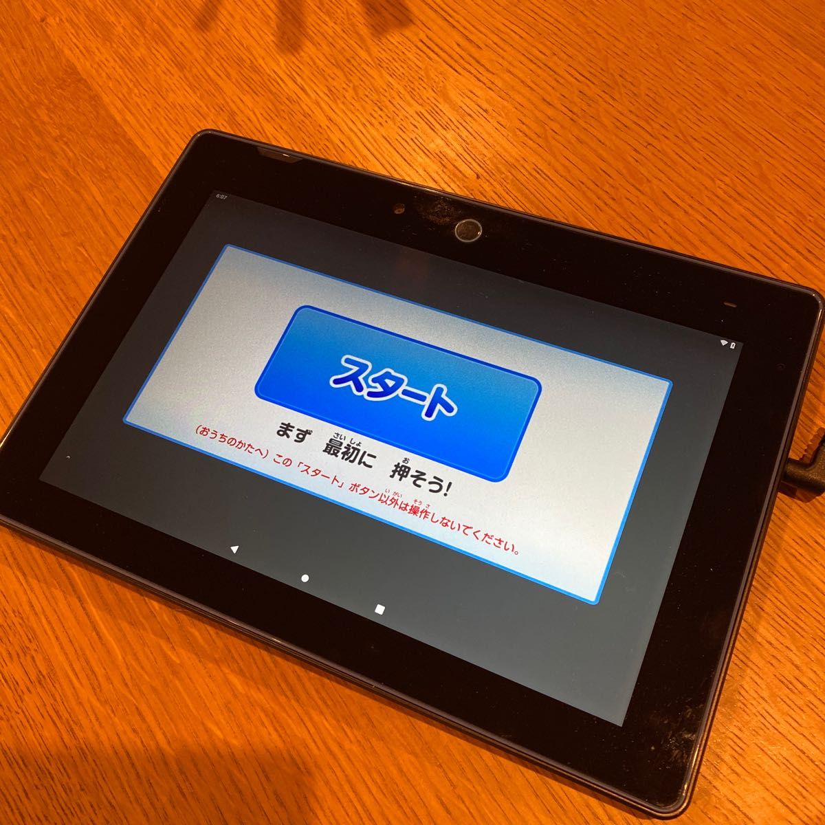 ベネッセ チャレンジパッドNext TAB-A05-BA1｜Yahoo!フリマ（旧PayPay