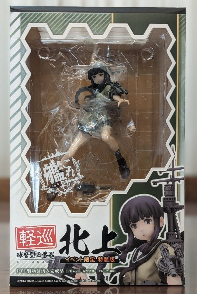 内未開封 キューズQ 1/8 艦隊これくしょん -艦これ- 軽巡 北上