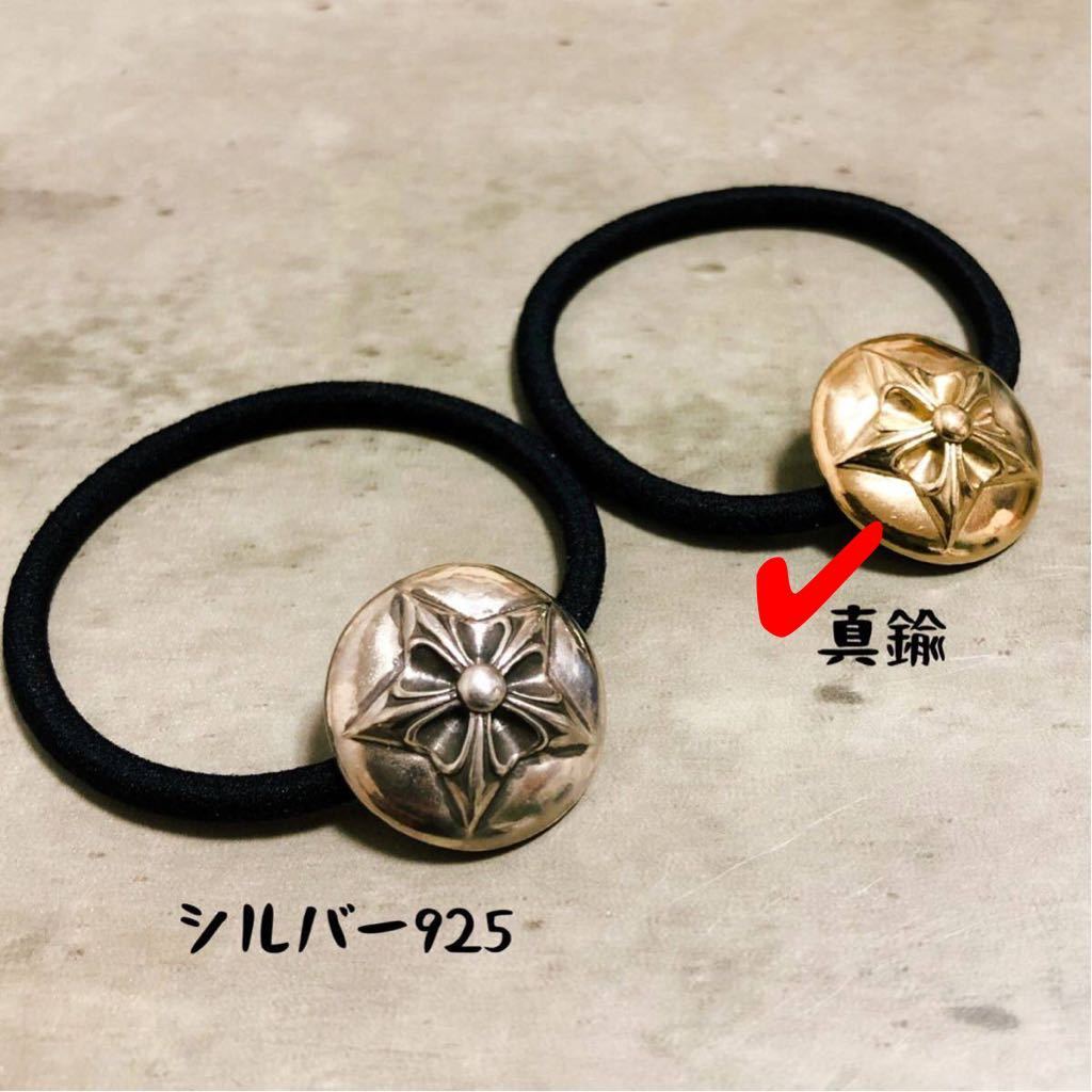 真鍮 スター コンチョ ヘアゴム ヘアバンド ブレス 検) クロムハーツ