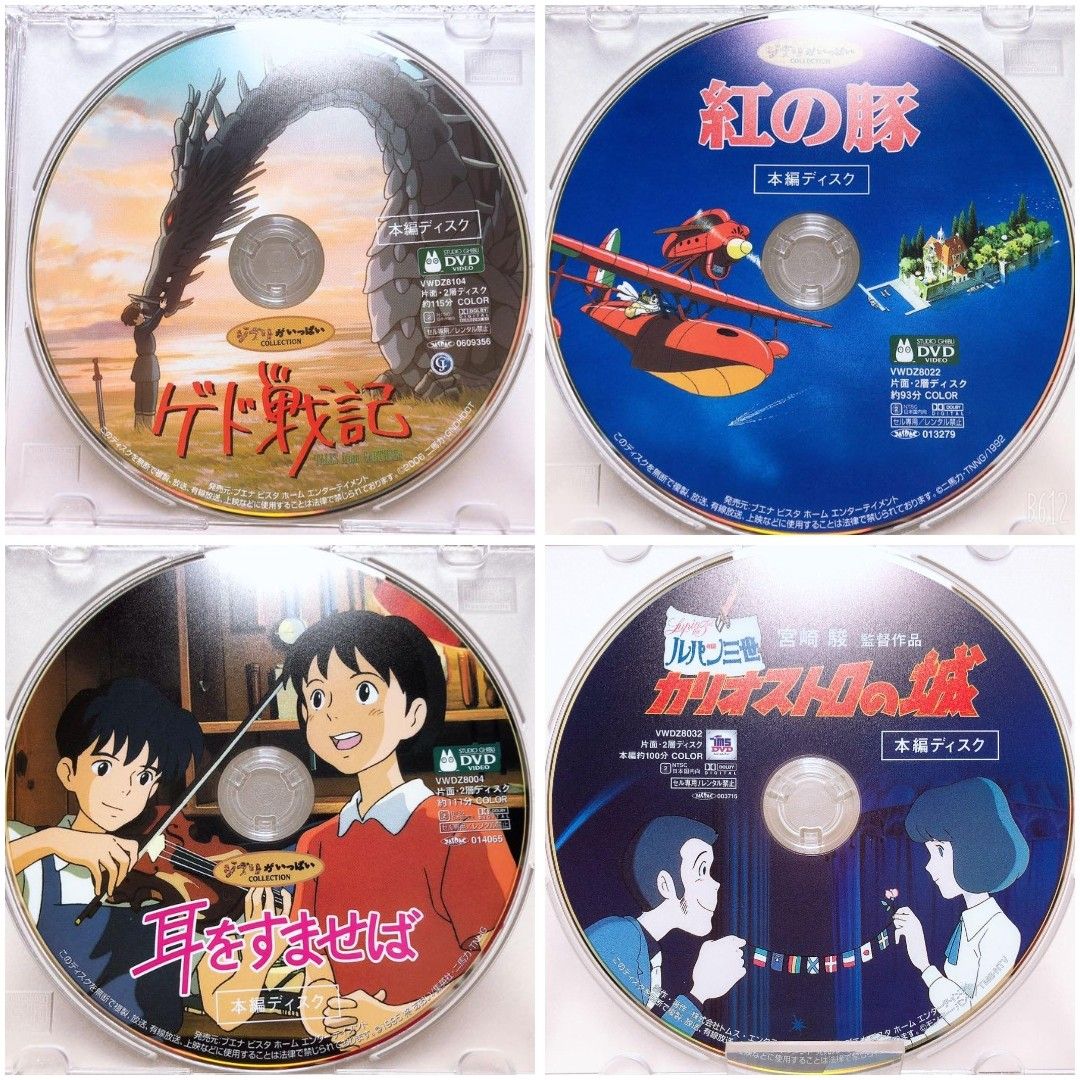スタジオジブリ/16作品 DVDセット 本編ディスク 国内正規品｜Yahoo