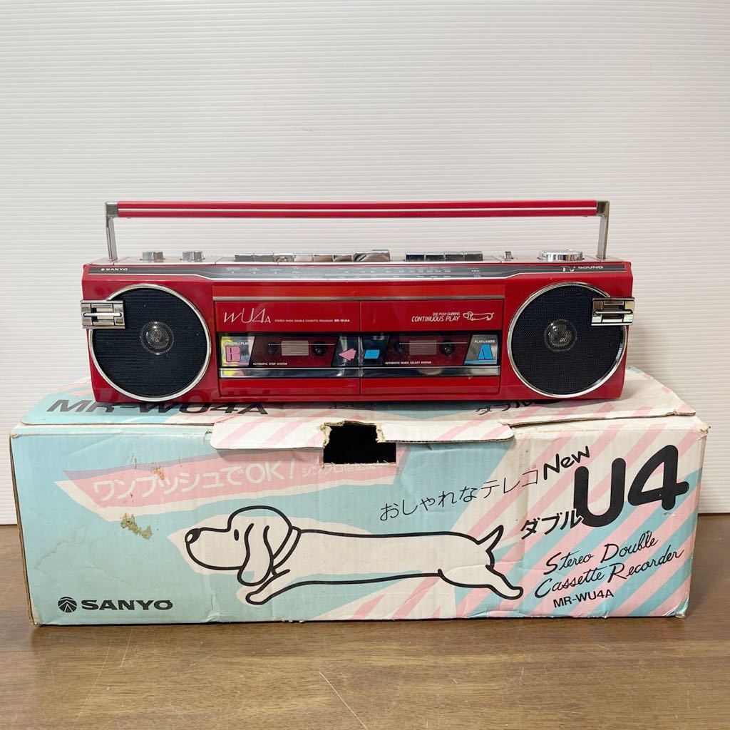 Yahoo!オークション - SANYO/サンヨー ダブルラジカセ 『おしゃれなテ