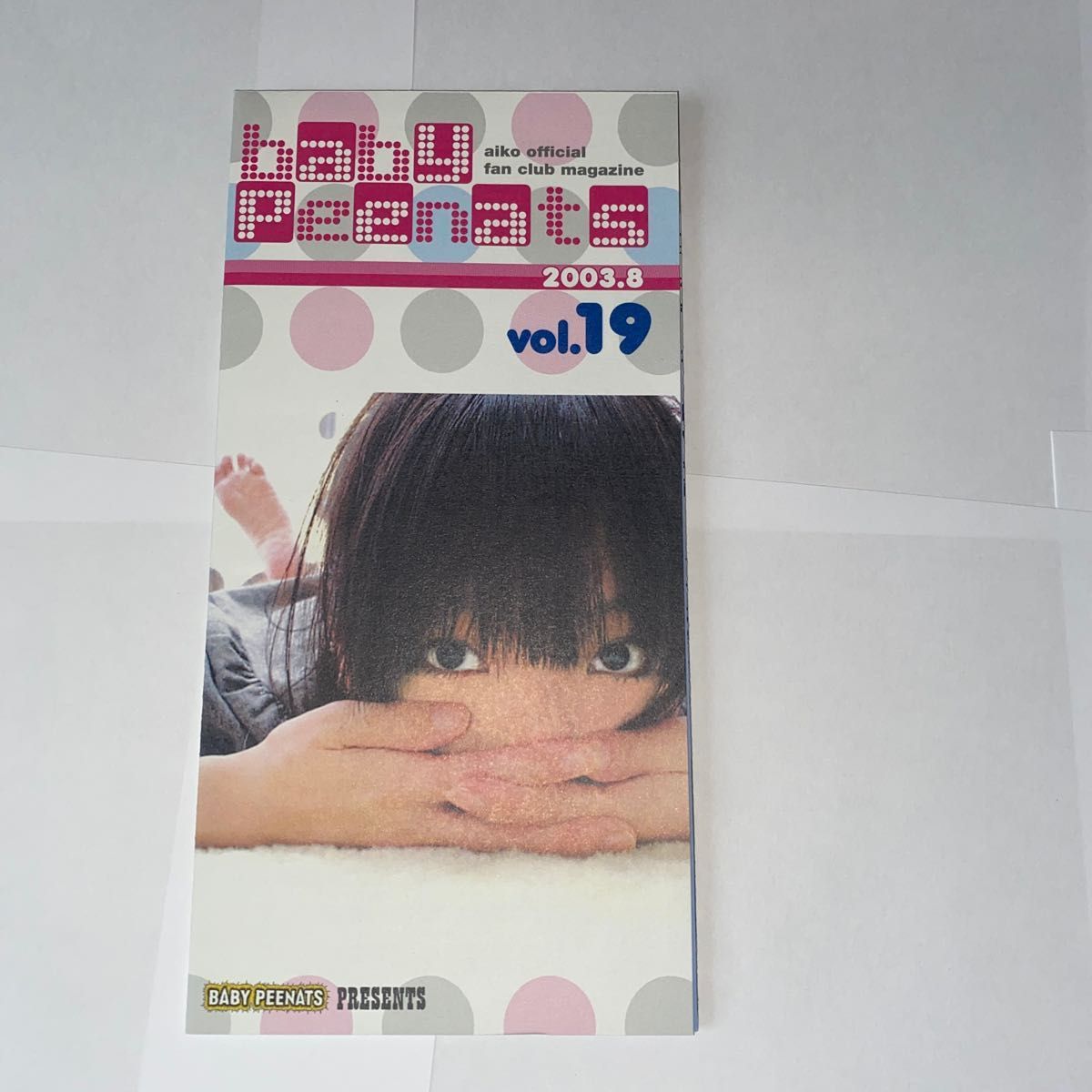 aiko/ファンクラブbaby peenats 会報 2002年vol 16〜2004年vol 21/泡の