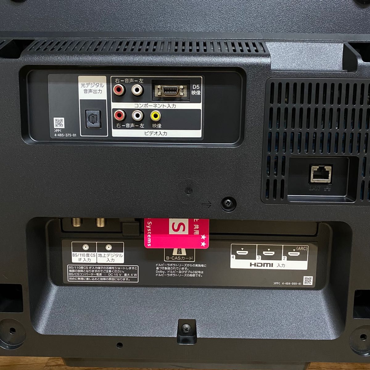 ソニー 32V型 液晶テレビ ブラビア KDL-32W700B フルハイビジョン 2014