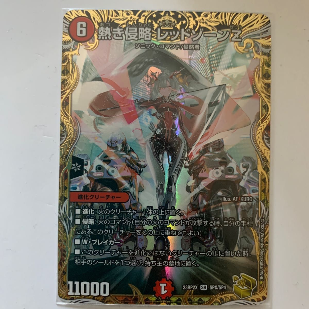 熱き侵略レッドゾーンZ 金トレ｜Yahoo!フリマ（旧PayPayフリマ）