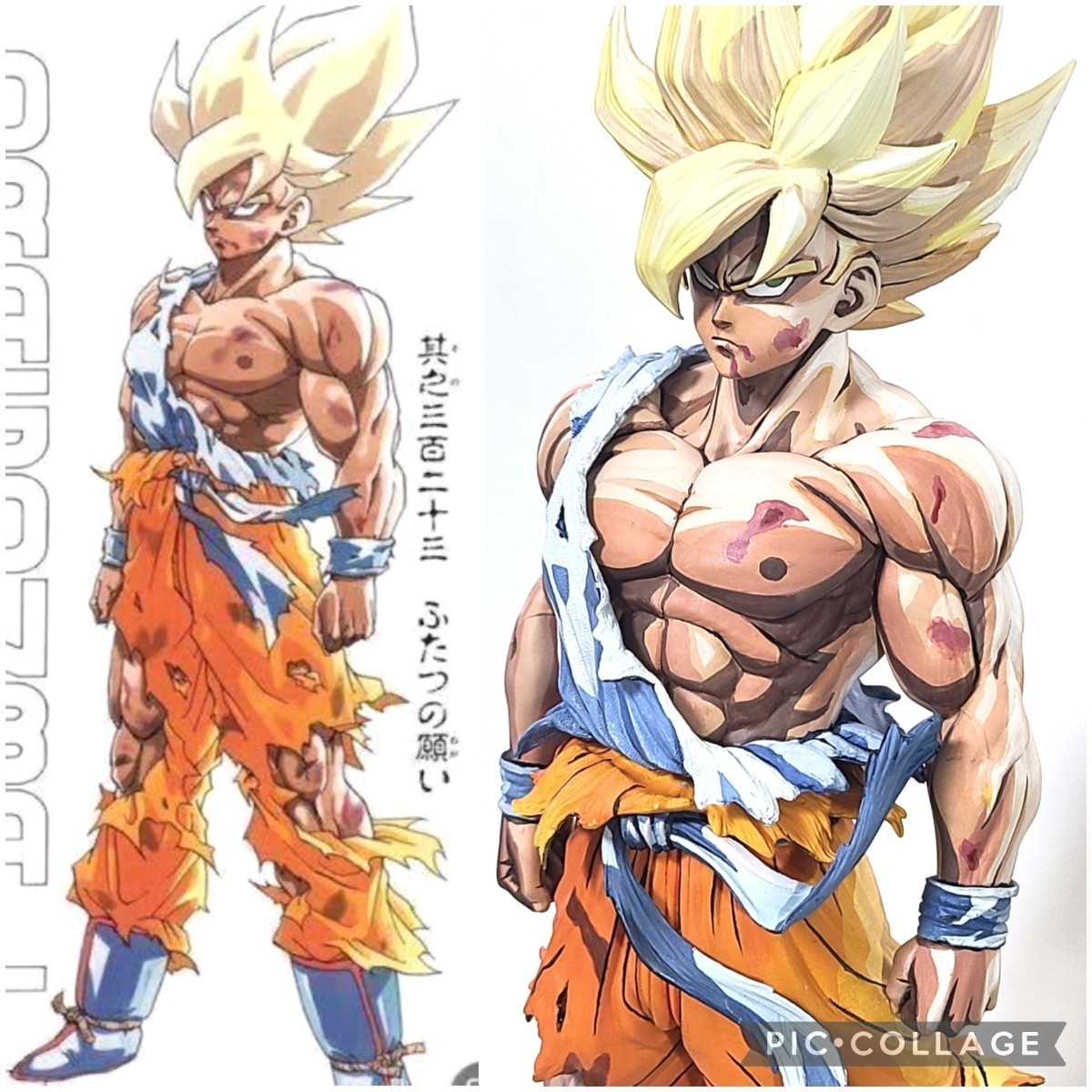 Yahoo!オークション - 二次元 リペイント 孫悟空 原画再現 完成品 ドラ